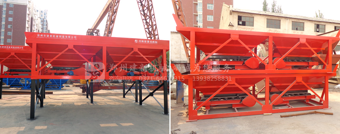 PLD800混凝土配料機(jī)(圖1) 配料機(jī)生產(chǎn)廠家